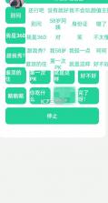 碧萝盒 v1.0 app 截图