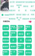 碧萝盒 v1.0 app 截图