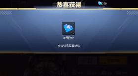 枪战荣耀精英 v1.12 下载破解版免广告 截图