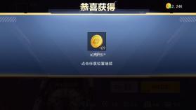 枪战荣耀精英 v1.12 下载破解版免广告 截图