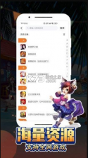 黑铁游戏铺 v3.9.5 app下载(黑铁0.1折手游) 截图