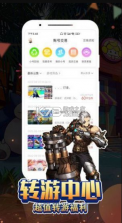 黑铁游戏铺 v3.9.5 app下载(黑铁0.1折手游) 截图