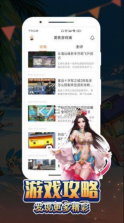 黑铁游戏铺 v3.9.5 app下载(黑铁0.1折手游) 截图