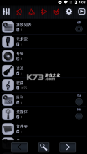 中子音乐播放器 v2.21.1 最新破解版2022 截图