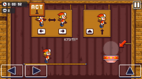 走钢丝剧院 v1.0.3 游戏 截图