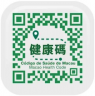 澳门健康码 v1.0.9 app下载安卓