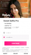 sweet selfie v5.2.1522 官方版(爱自拍) 截图