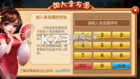 诸暨游戏 v1.3.0 下载app 截图