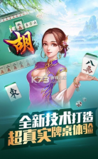 宁波千分 v1.3.0 手机版下载安装 截图