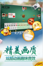 杭州三扣一 v1.3.0 手机版 截图