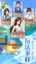 玉环挖花 v1.3.0 手机版下载 截图