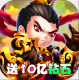 圣光之战GM版v1.00.00