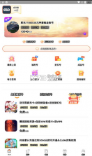 爱力游戏 v1.0 app 截图