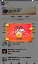 爱力游戏 v1.0 app 截图