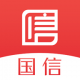 国信appv2.1.10