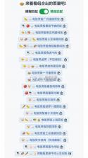 隔离食用手册 v1.1.5 app官方 截图