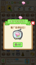 猫咪澡堂 v1.0.4 无限金币钻石版 截图