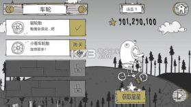 呆瓜历险记 v1.0.49 蘑菇游戏下载 截图