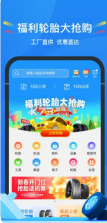 中策云店 v4.7.1 app 截图