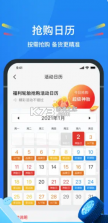 中策云店 v4.7.1 app 截图