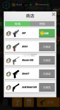 全民打僵尸 v3.0.4 破解版 截图