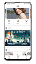 倾心壁纸 v1.4.2 破解版免广告 截图