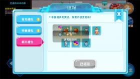 精灵训练师 v2.2.2 破解版 截图