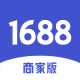 1688商家版手机端下载v4.11.5