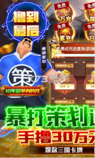 卧龙无敌 v1.0.0 GM商城版 截图