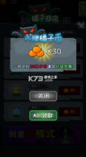 躺平游乐园 v1.0 破解版 截图