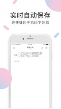 小甜饼 v1.1.11 app 截图
