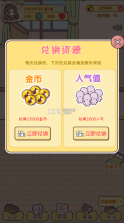 我的毕业日记 v3.00.01 游戏破解版 截图