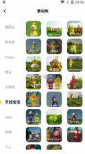 斗图表情包广场 v5.9.5 破解版 截图