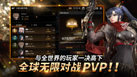 荣耀继承者 v6.13.2 官方版 截图