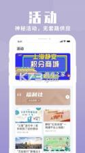 上海静安 v2.2.8 安卓版官方下载 截图