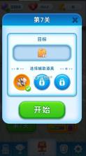 装饰爆炸 v1.4.4 破解版 截图