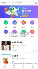 言立行 v1.2.3 app 截图