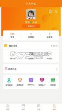 言立行 v1.2.3 app 截图