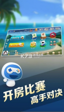 浙江宝宝游戏 v1.3.0 2022下载 截图