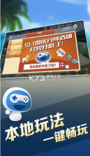 浙江宝宝游戏 v1.3.0 2022下载 截图