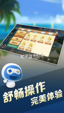 浙江宝宝游戏 v1.3.0 2022下载 截图