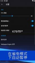 壁纸引擎 v2.5.84 免费下载安装 截图