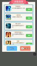 学科大作战 v1.0.1 破解版免广告版 截图