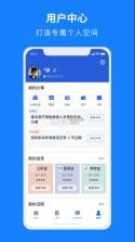 温州疫情查询 v7.19.0 app下载(浙里办) 截图