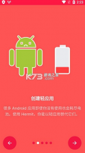 Hermit v26.2.1 中文版(网页转应用工具) 截图