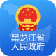 黑龙江省政府app下载v2.1.7