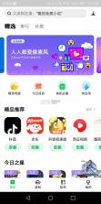 联想游戏中心 v12.11.0.88 软件(应用商店) 截图