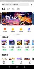 联想游戏中心 v12.11.0.88 软件(应用商店) 截图