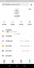 联想游戏中心 v12.11.0.88 软件(应用商店) 截图