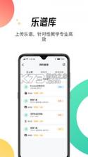 酷乐秀学院 v1.7.2 app 截图